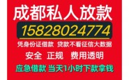 微信圖片_202408061303382.jpg?微信圖片_202408061303382.jpg:學(xué)歷教育四川省成都市青羊區(qū)：資金應(yīng)急輕松解，今日直選無擔(dān)憂